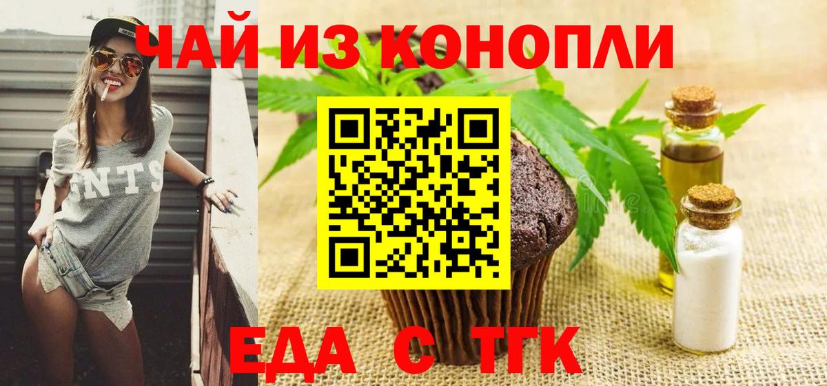 Благодарный  Canna-Cookies марихуана  Вход с VPN 