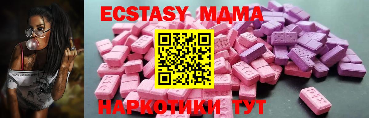 Экстази бентли Благодарный