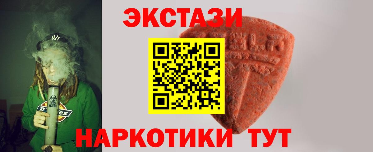 Благодарный  Экстази XTC  Экстази  Вход с VPN  Экстази Дубай 