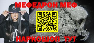 мдпв Апшеронск