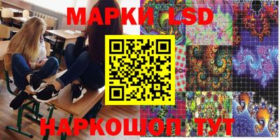 PSILOCYBIN Аргун