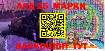 PSILOCYBIN Аргун