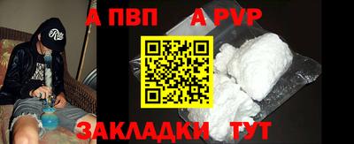 мдпв Апшеронск