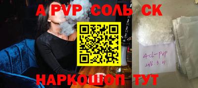 дживик Апрелевка