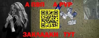 дживик Апрелевка