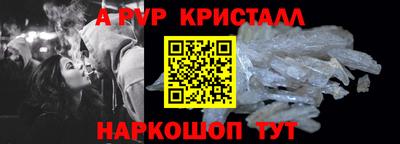 мдпв Апшеронск