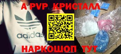 мдпв Апшеронск