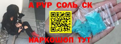 дживик Апрелевка