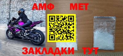 мдпв Апшеронск