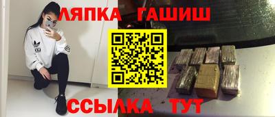 мдпв Апшеронск