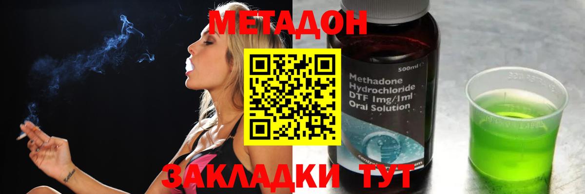 ГАШ Благодарный