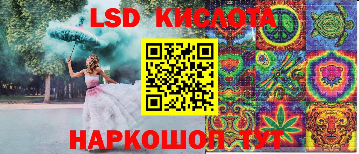 Марки 25I-NBOMe 1500мкг Благодарный