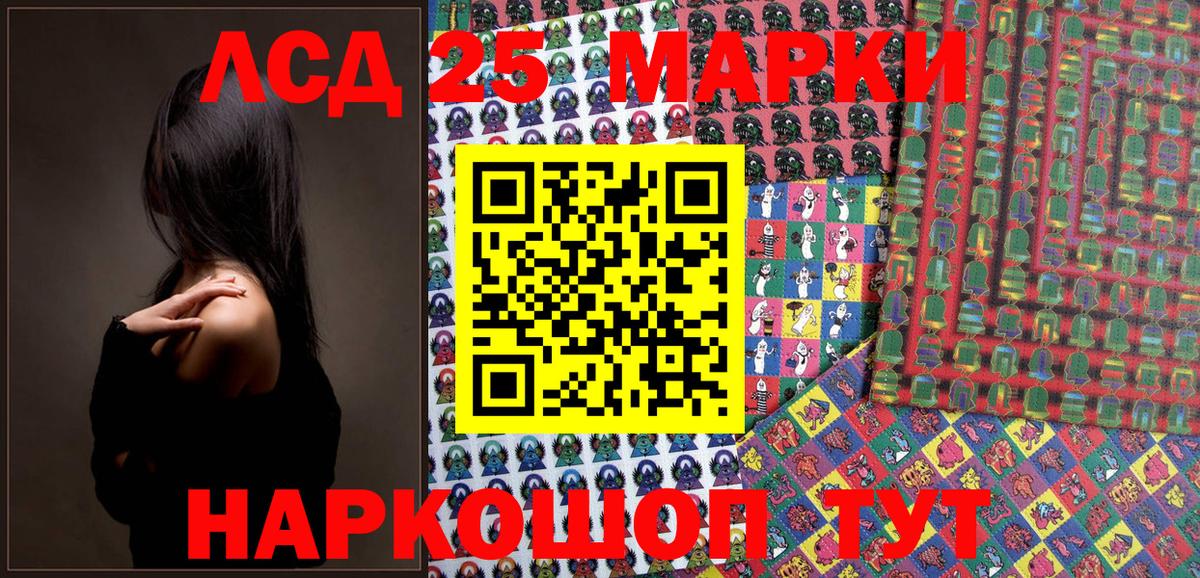 Благодарный  Наркотические марки 1500мкг  Наркотические марки 1500мкг  Вход с VPN 