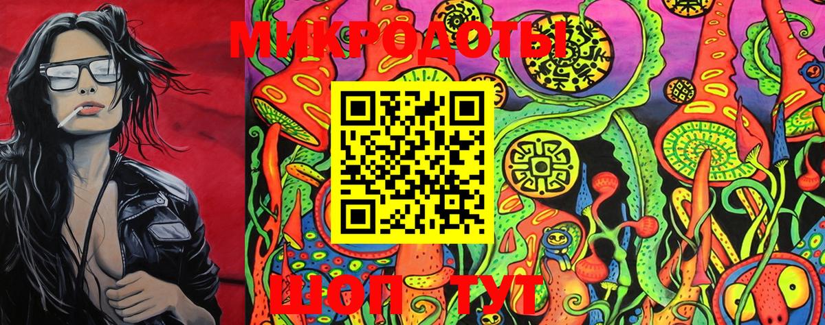 сколько стоит  Псилоцибиновые грибы мицелий  Галлюциногенные грибы GOLDEN TEACHER  Вход с VPN  Благодарный 