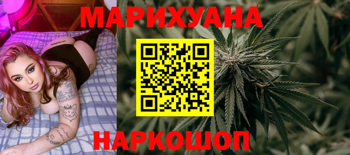 Благодарный  Марихуана семена  Вход с VPN  Каннабис гибрид  Канабис Amnesia 