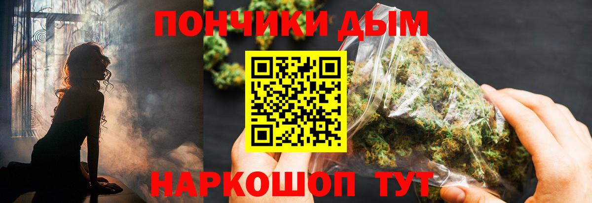 Шишки марихуана марихуана Благодарный